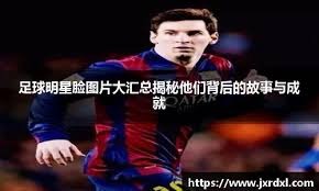 巴西女排3-2险胜日本队，晋级世联赛决赛，与意大利队争夺冠军