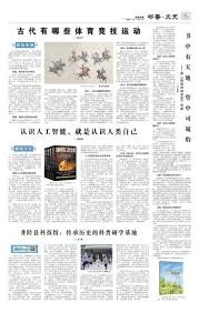羽毛球全英赛中国队两冠收官