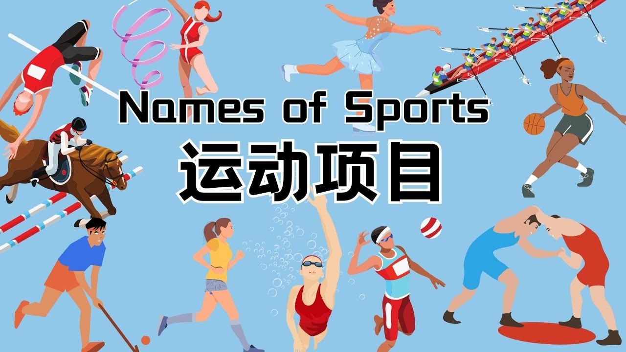操控